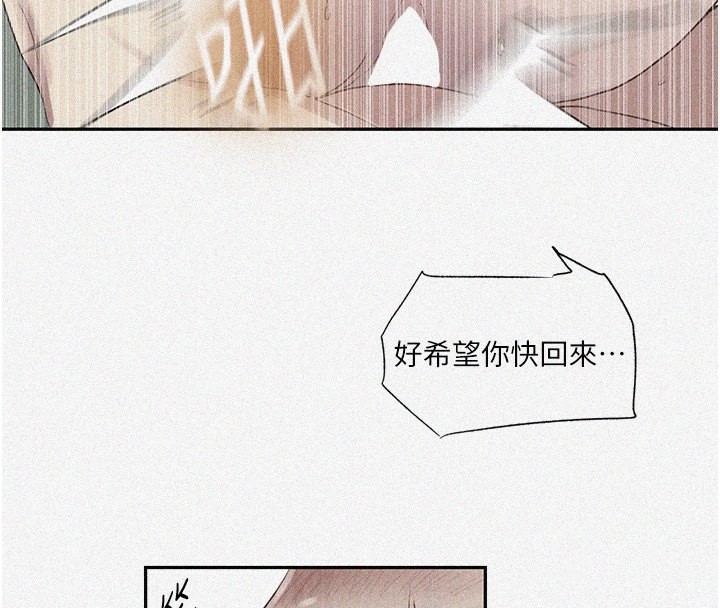 [Manhwa] Secret teaching Incest, mature woman, big tits, female student, unruly#[90P]-4