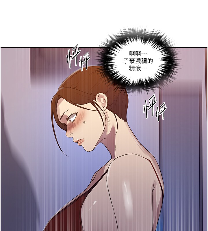 [Manhwa] Secret teaching Incest, mature woman, big tits, female student, unruly#[90P]-40
