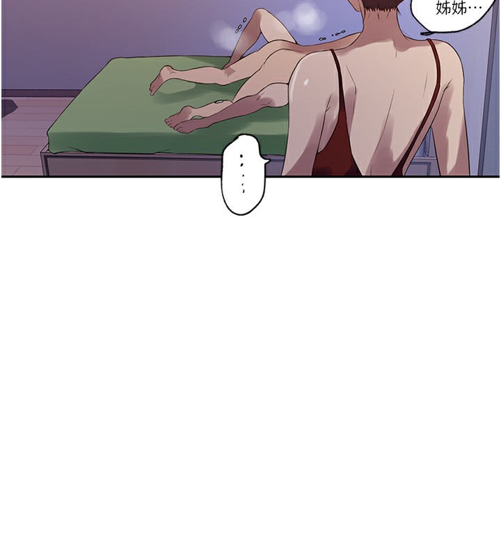 [Manhwa] Secret teaching Incest, mature woman, big tits, female student, unruly#[90P]-42