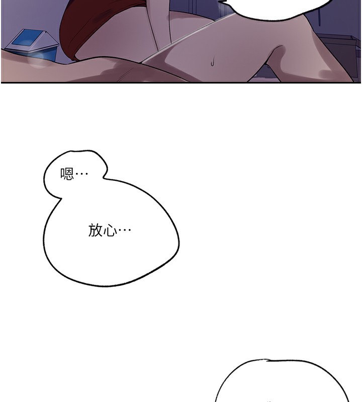 [Manhwa] Secret teaching Incest, mature woman, big tits, female student, unruly#[90P]-44