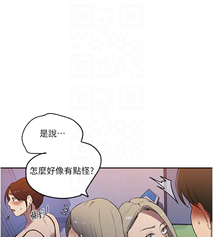 [Manhwa] Secret teaching Incest, mature woman, big tits, female student, unruly#[90P]-48