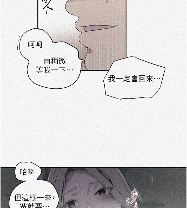 [Manhwa] Secret teaching Incest, mature woman, big tits, female student, unruly#[90P]-5