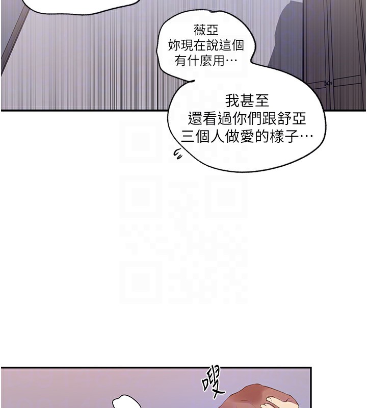 [Manhwa] Secret teaching Incest, mature woman, big tits, female student, unruly#[90P]-50
