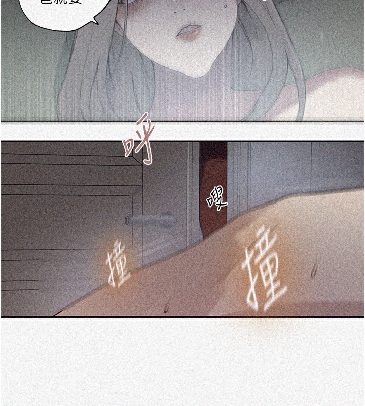 [Manhwa] Secret teaching Incest, mature woman, big tits, female student, unruly#[90P]-6