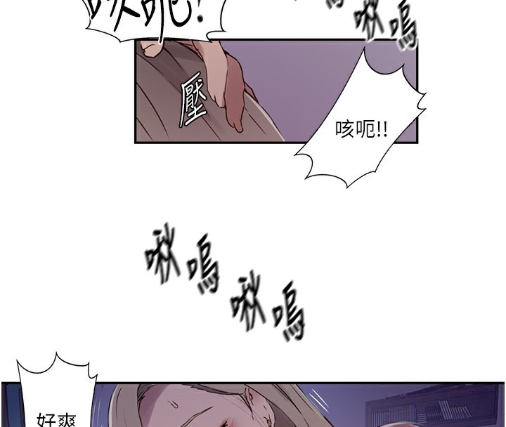 [Manhwa] Secret teaching Incest, mature woman, big tits, female student, unruly#[90P]-62
