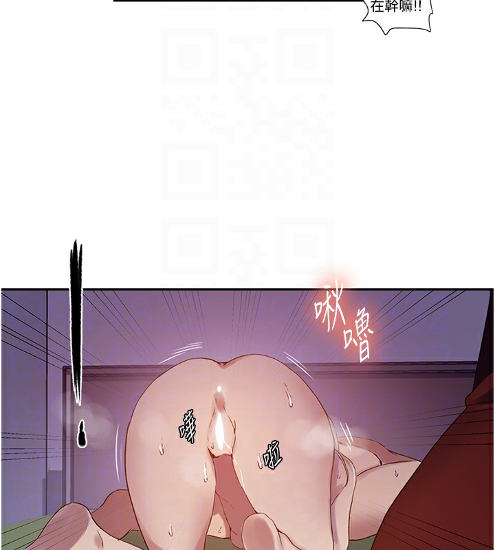 [Manhwa] Secret teaching Incest, mature woman, big tits, female student, unruly#[90P]-64
