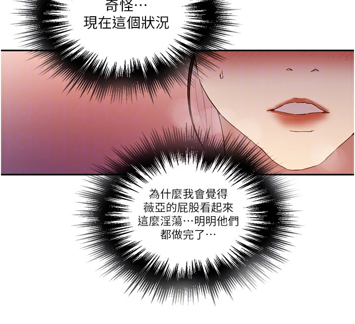 [Manhwa] Secret teaching Incest, mature woman, big tits, female student, unruly#[90P]-66