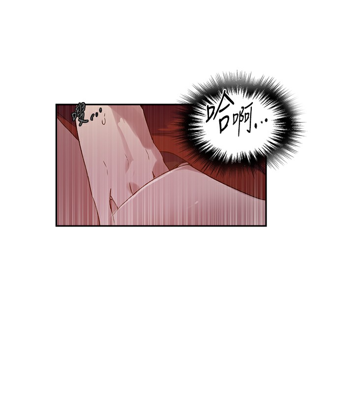 [Manhwa] Secret teaching Incest, mature woman, big tits, female student, unruly#[90P]-67