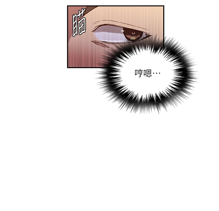 [Manhwa] Secret teaching Incest, mature woman, big tits, female student, unruly#[90P]-68