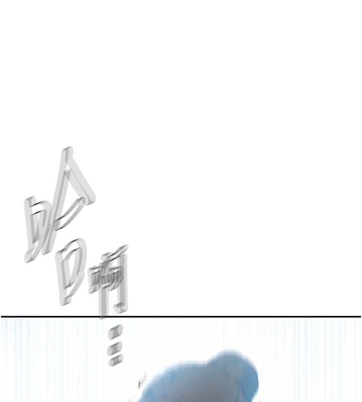 [Manhwa] Secret teaching Incest, mature woman, big tits, female student, unruly#[90P]-69