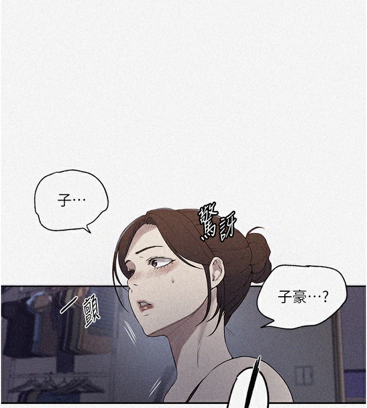 [Manhwa] Secret teaching Incest, mature woman, big tits, female student, unruly#[90P]-7