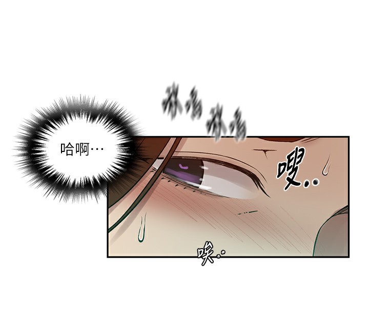 [Manhwa] Secret teaching Incest, mature woman, big tits, female student, unruly#[90P]-80