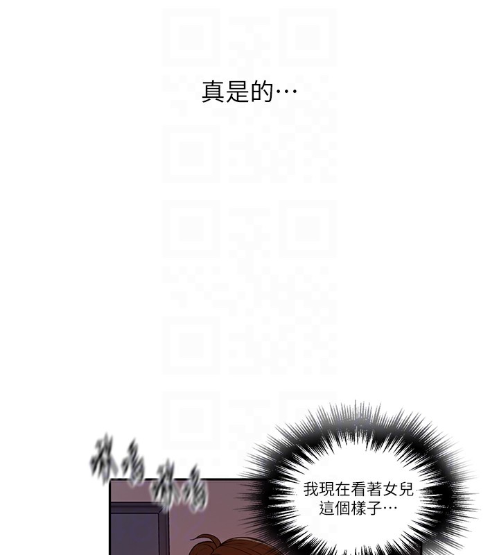 [Manhwa] Secret teaching Incest, mature woman, big tits, female student, unruly#[90P]-81