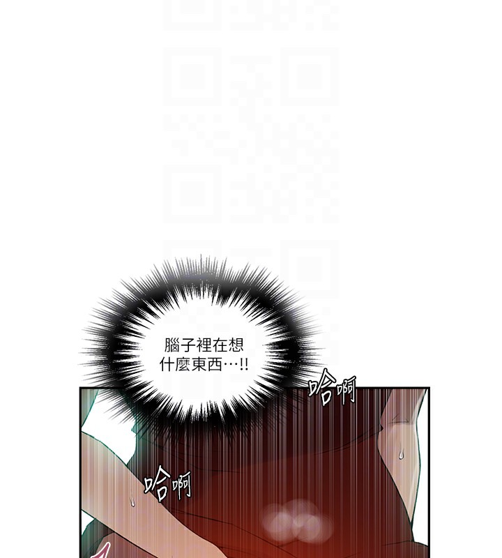 [Manhwa] Secret teaching Incest, mature woman, big tits, female student, unruly#[90P]-83
