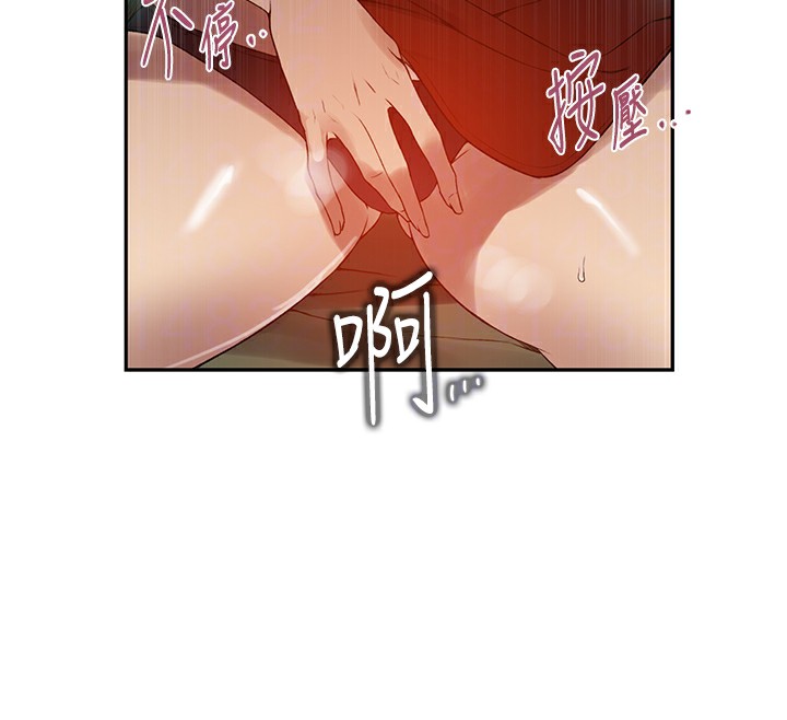 [Manhwa] Secret teaching Incest, mature woman, big tits, female student, unruly#[90P]-84