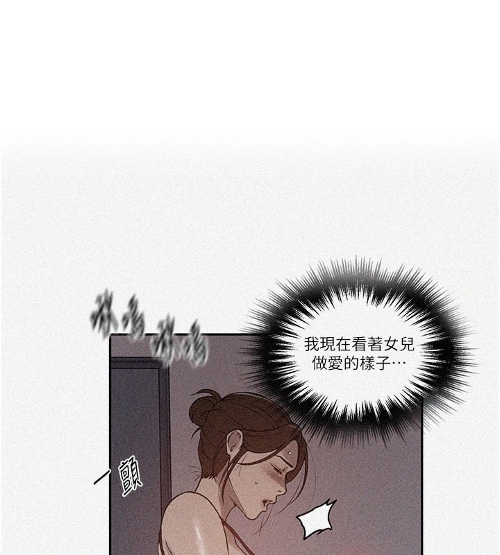 [Manhwa] Secret teaching Incest, mature woman, big tits, female student, unruly#[125P]-1