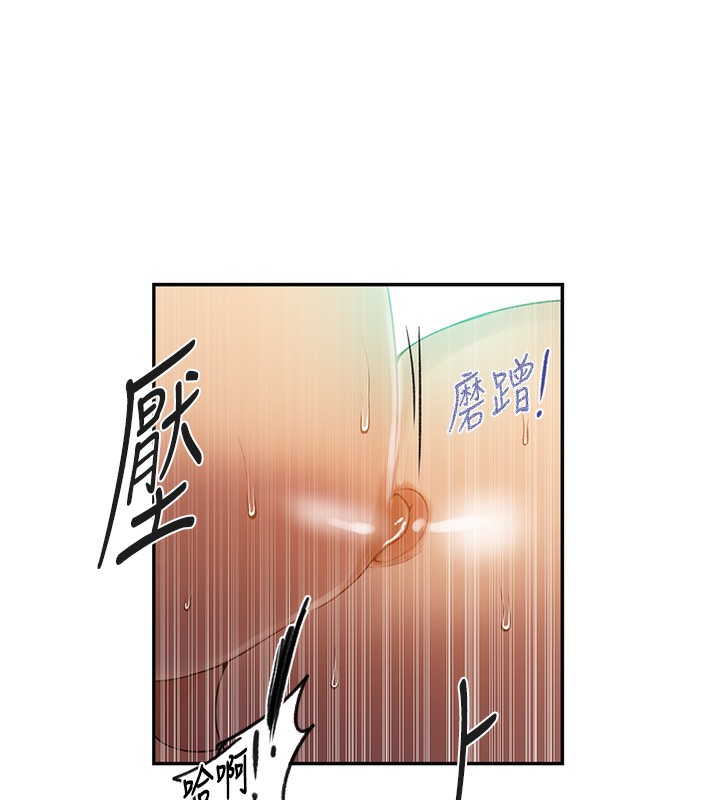 [Manhwa] Secret teaching Incest, mature woman, big tits, female student, unruly#[125P]-120