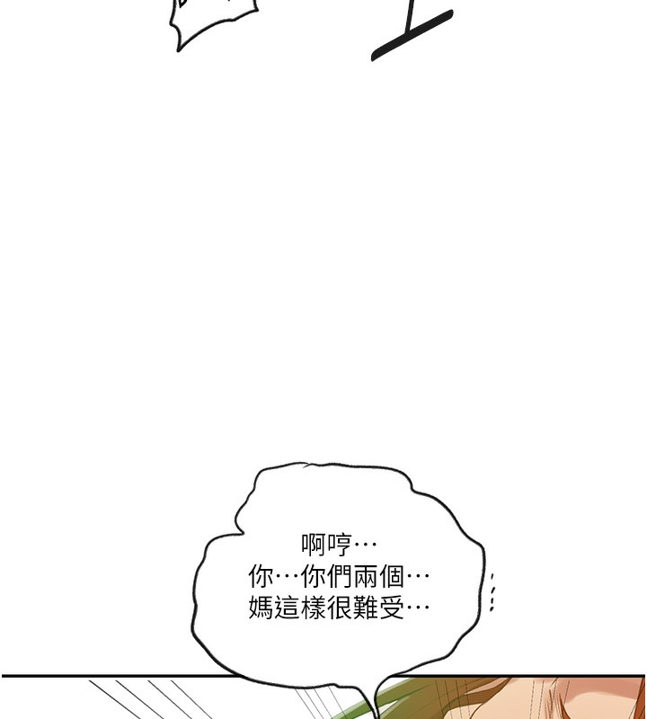 [Manhwa] Secret teaching Incest, mature woman, big tits, female student, unruly#[125P]-121