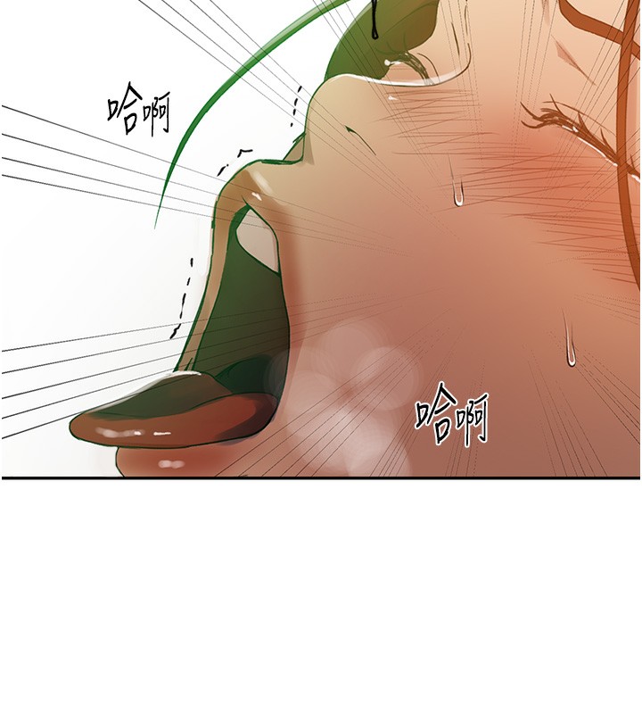 [Manhwa] Secret teaching Incest, mature woman, big tits, female student, unruly#[125P]-122