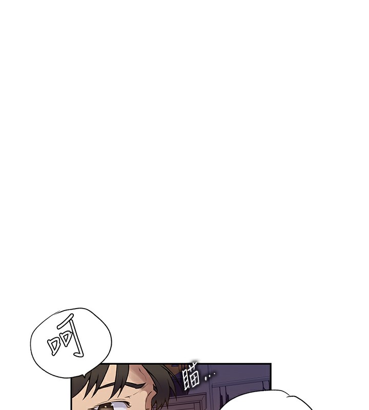 [Manhwa] Secret teaching Incest, mature woman, big tits, female student, unruly#[125P]-14