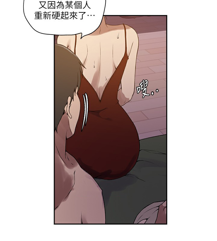[Manhwa] Secret teaching Incest, mature woman, big tits, female student, unruly#[125P]-16