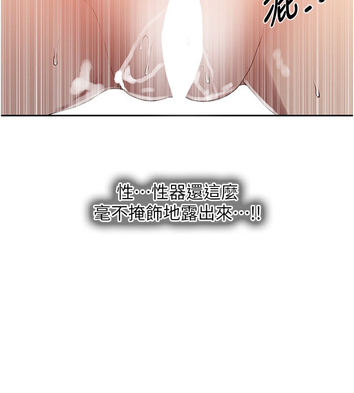 [Manhwa] Secret teaching Incest, mature woman, big tits, female student, unruly#[125P]-21