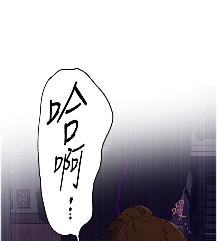 [Manhwa] Secret teaching Incest, mature woman, big tits, female student, unruly#[125P]-22