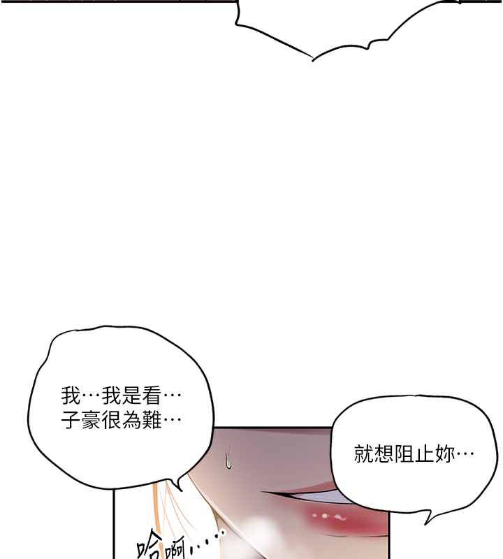 [Manhwa] Secret teaching Incest, mature woman, big tits, female student, unruly#[125P]-29
