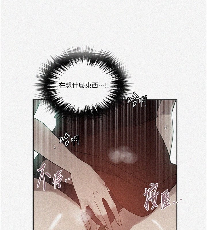 [Manhwa] Secret teaching Incest, mature woman, big tits, female student, unruly#[125P]-3