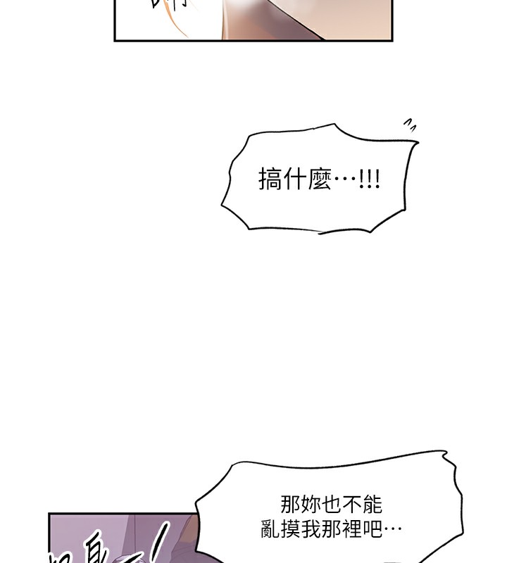 [Manhwa] Secret teaching Incest, mature woman, big tits, female student, unruly#[125P]-30