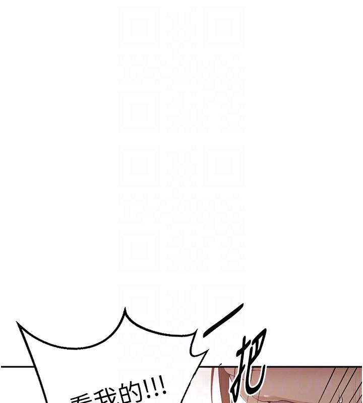 [Manhwa] Secret teaching Incest, mature woman, big tits, female student, unruly#[125P]-33
