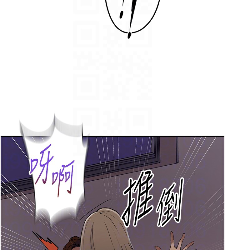 [Manhwa] Secret teaching Incest, mature woman, big tits, female student, unruly#[125P]-35