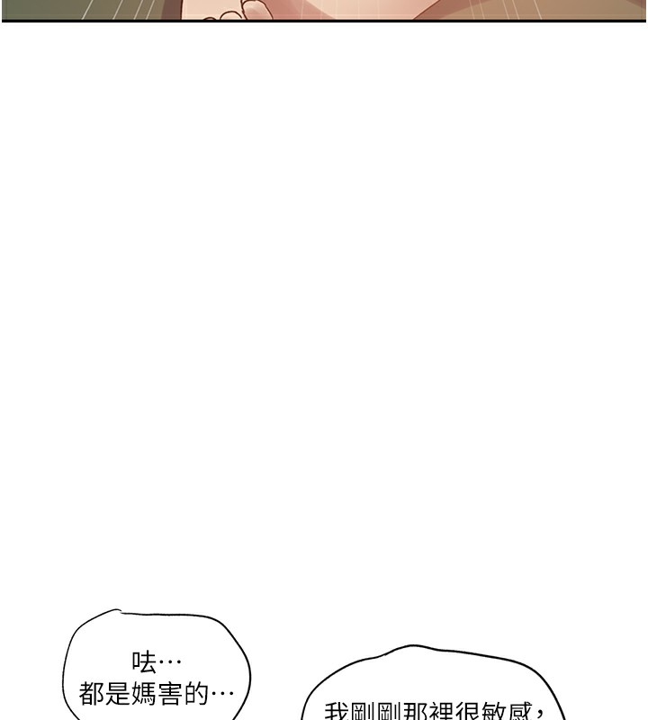 [Manhwa] Secret teaching Incest, mature woman, big tits, female student, unruly#[125P]-37