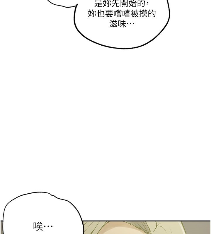 [Manhwa] Secret teaching Incest, mature woman, big tits, female student, unruly#[125P]-41