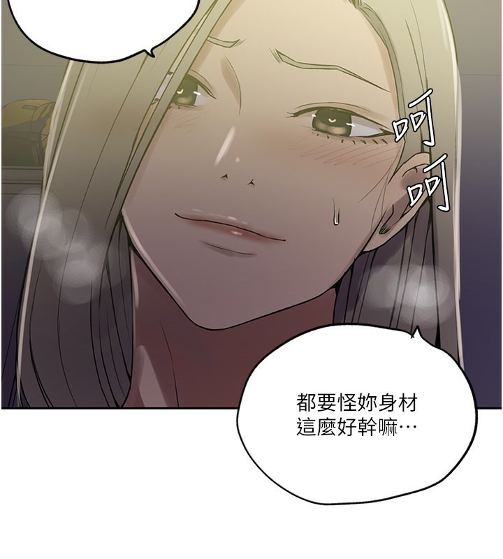 [Manhwa] Secret teaching Incest, mature woman, big tits, female student, unruly#[125P]-42