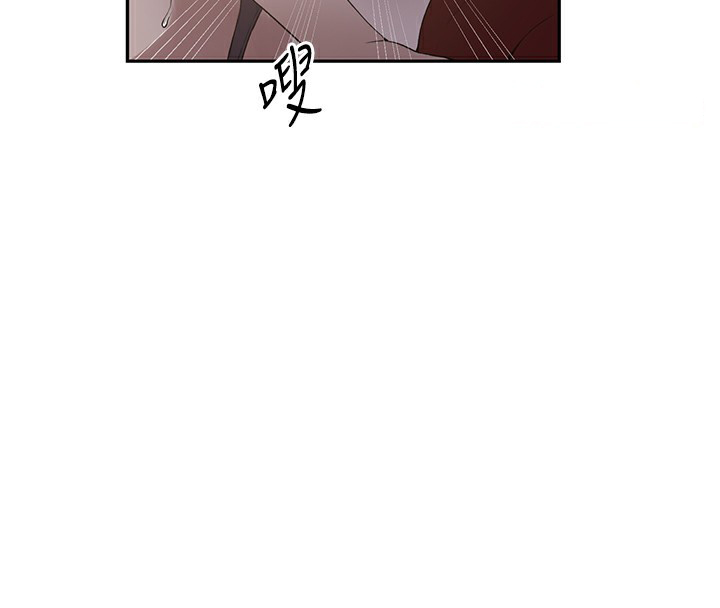 [Manhwa] Secret teaching Incest, mature woman, big tits, female student, unruly#[125P]-47
