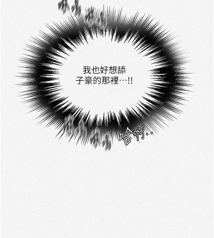 [Manhwa] Secret teaching Incest, mature woman, big tits, female student, unruly#[125P]-5