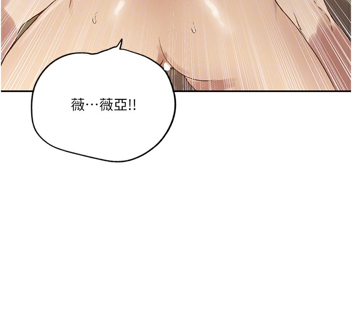 [Manhwa] Secret teaching Incest, mature woman, big tits, female student, unruly#[125P]-51