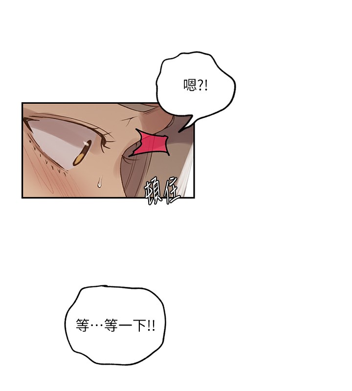 [Manhwa] Secret teaching Incest, mature woman, big tits, female student, unruly#[125P]-52