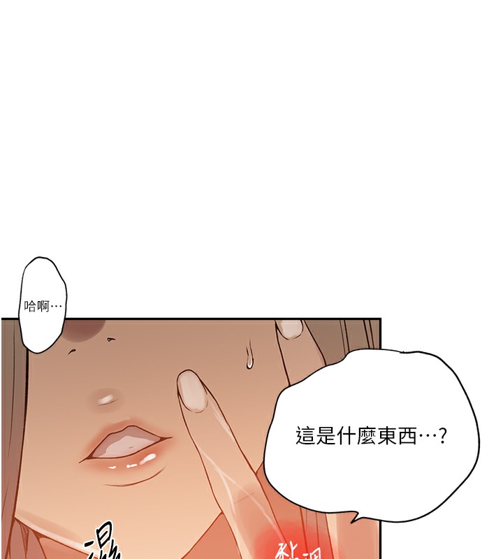 [Manhwa] Secret teaching Incest, mature woman, big tits, female student, unruly#[125P]-55
