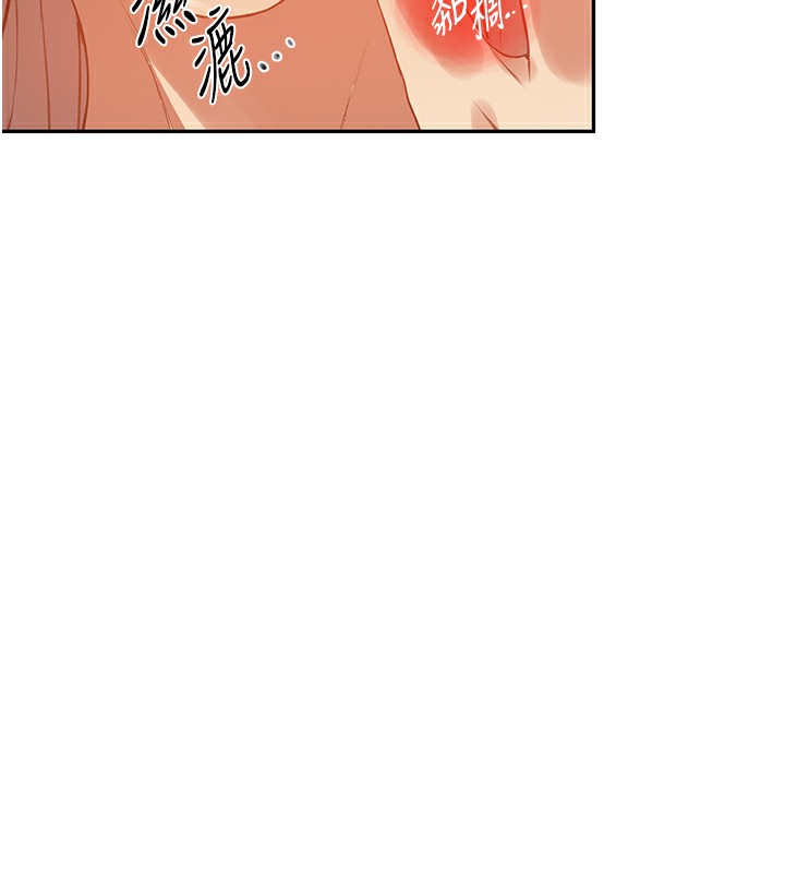 [Manhwa] Secret teaching Incest, mature woman, big tits, female student, unruly#[125P]-56