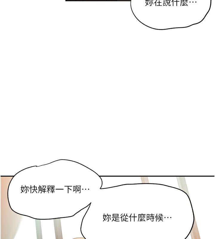 [Manhwa] Secret teaching Incest, mature woman, big tits, female student, unruly#[125P]-60