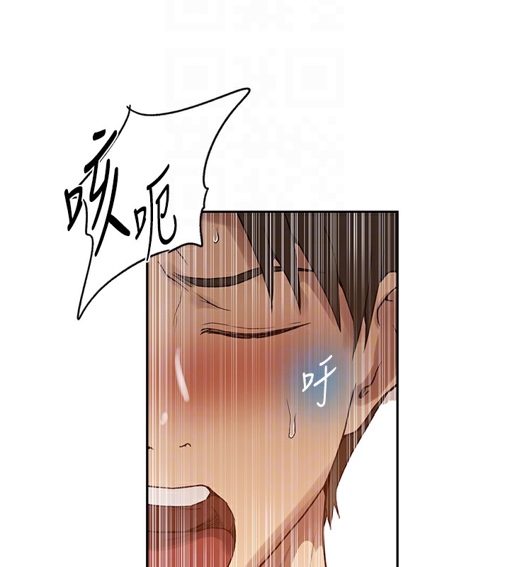 [Manhwa] Secret teaching Incest, mature woman, big tits, female student, unruly#[125P]-65