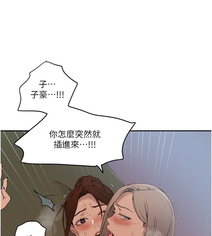 [Manhwa] Secret teaching Incest, mature woman, big tits, female student, unruly#[125P]-67