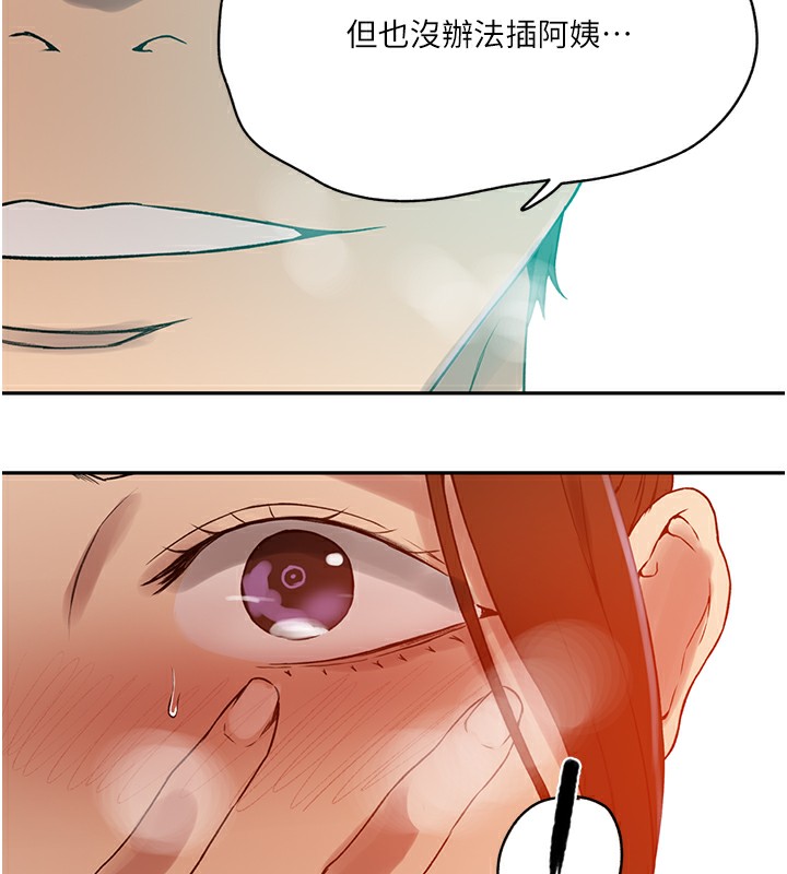 [Manhwa] Secret teaching Incest, mature woman, big tits, female student, unruly#[125P]-72