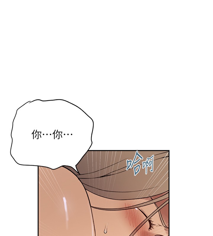 [Manhwa] Secret teaching Incest, mature woman, big tits, female student, unruly#[125P]-74