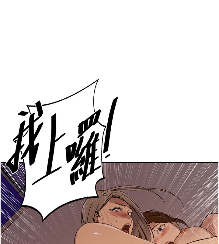 [Manhwa] Secret teaching Incest, mature woman, big tits, female student, unruly#[125P]-76
