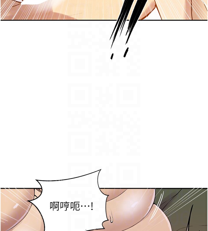 [Manhwa] Secret teaching Incest, mature woman, big tits, female student, unruly#[125P]-78
