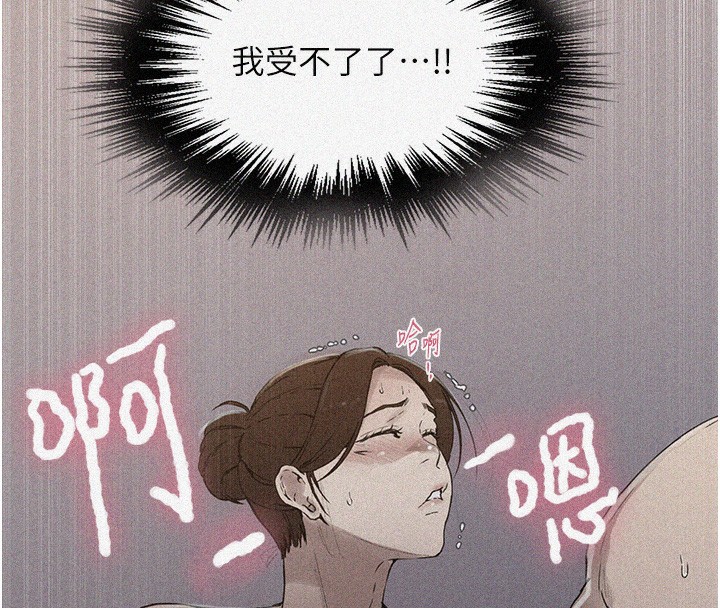 [Manhwa] Secret teaching Incest, mature woman, big tits, female student, unruly#[125P]-8