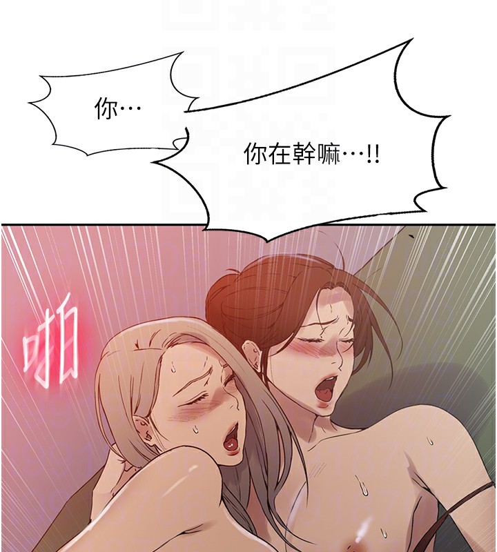 [Manhwa] Secret teaching Incest, mature woman, big tits, female student, unruly#[125P]-80